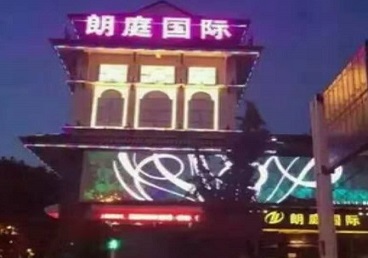 市南最好高档KTV佳丽陪酒质量好-朗廷国际KTV美女多消费体验